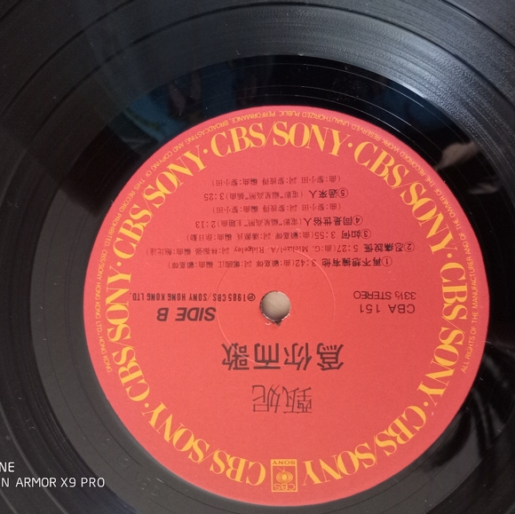 CBS Vinyl Chinese with FREE poster - Picture 9 of 16